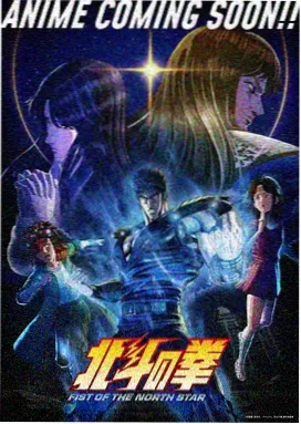 风之漫画图鉴档案配图